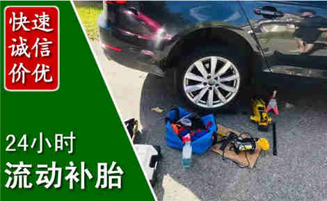 高州流动补胎场景与案例