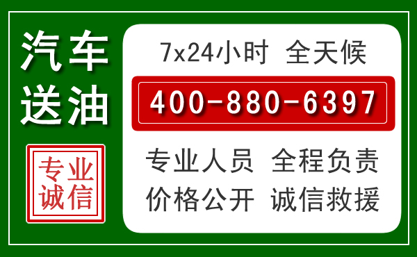 高州拖车救援发展新趋势:北斗导航系统加持下的拖车救援特点