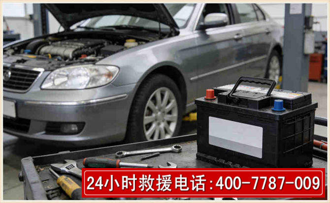 高州 高温雨天汽车突然没电车辆无法正常行驶该如何处理呢