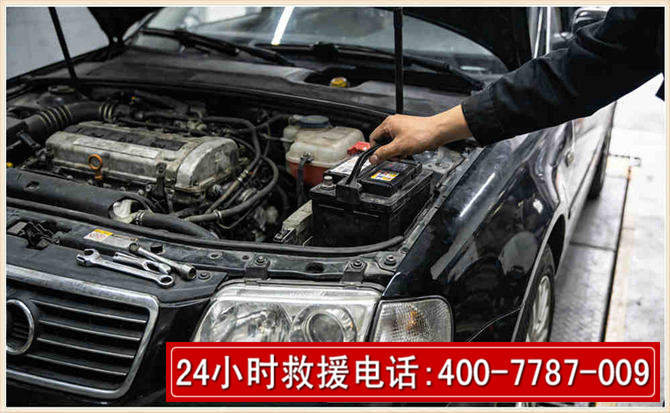 高州汽车搭电 高州汽车搭电
